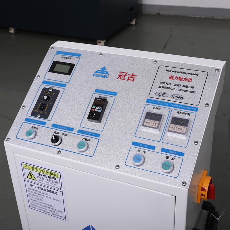 磁力拋光機(jī)